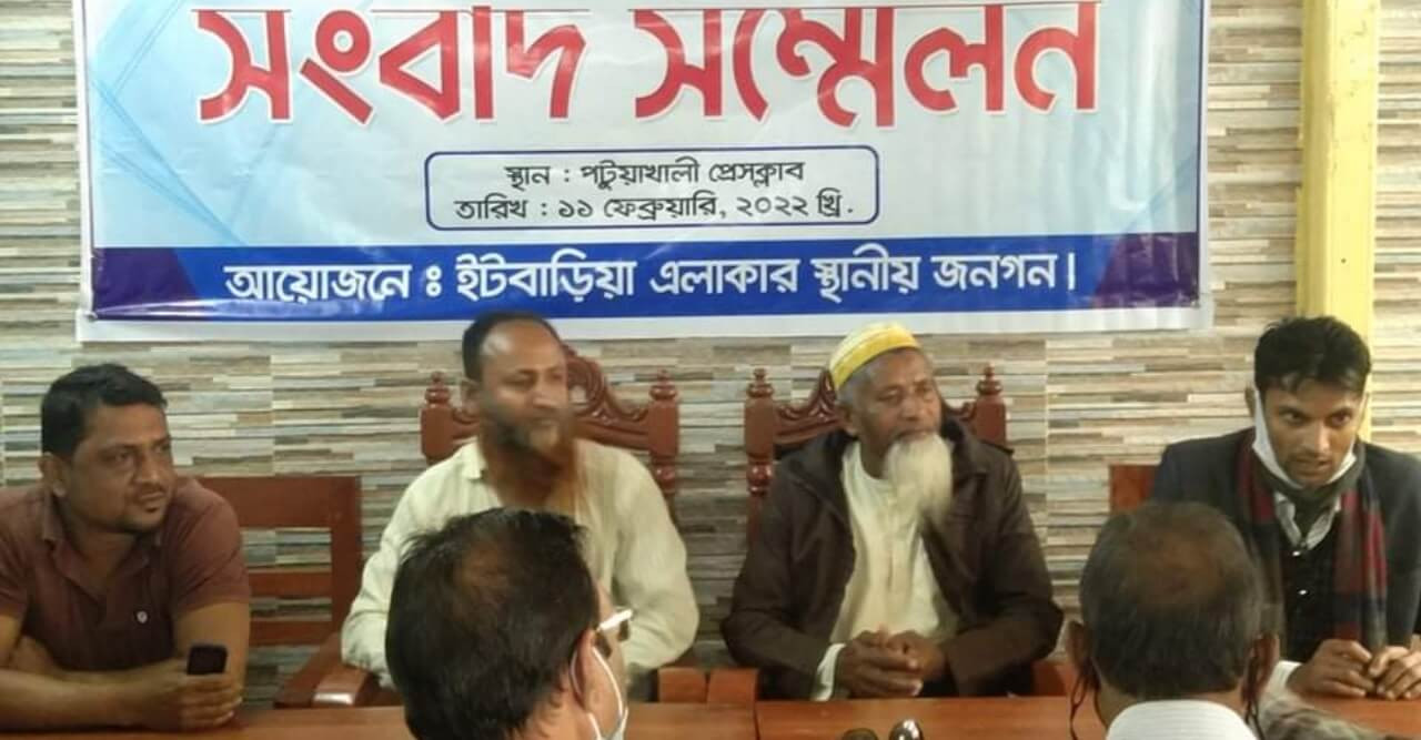 সড়ক নির্মানের কাজে অনিয়ম ও দুর্নীতির প্রতিবাদে সংবাদ সম্মেলন
