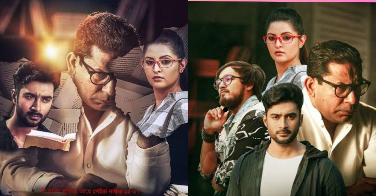 পরীমণির 'মুখোশ' সিনেমা ৪ মার্চ মুক্তি পাচ্ছে