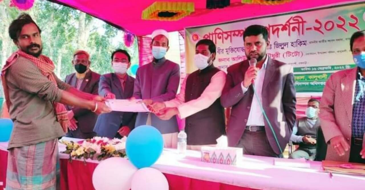 রাজবাড়ীর কালুখালীতে প্রাণীসম্পদ প্রদর্শনী ২০২২ অনুষ্ঠিত