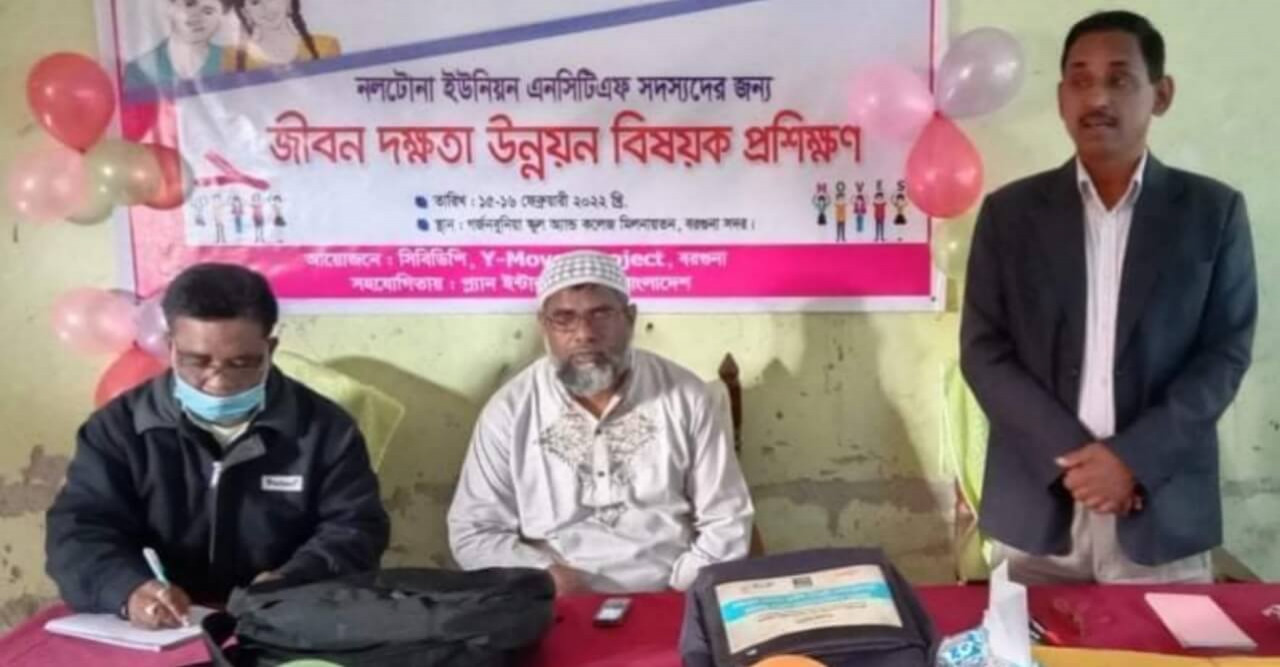 এনসিটিএফ শিশুদের জীবন দক্ষতা উন্নয়ন প্রশিক্ষন অনুষ্ঠিত