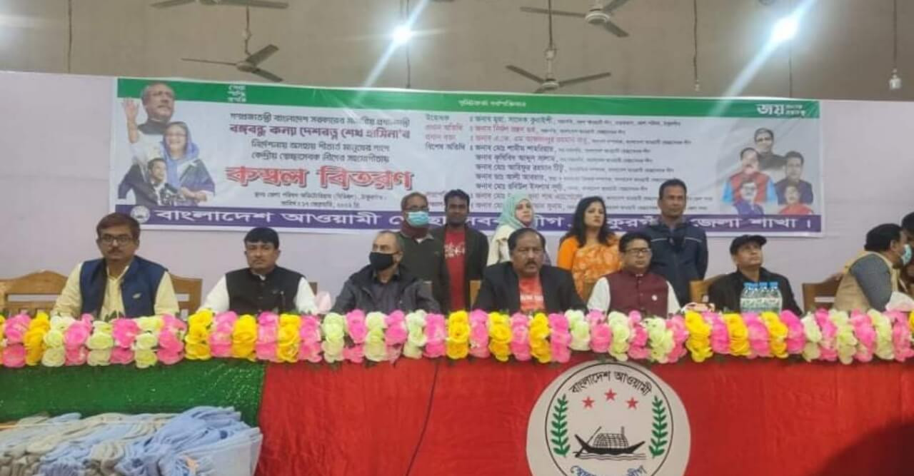 শেখ হাসিনার নির্দেশনায় স্বেচ্ছাসেবকলীগের ৫শ অসহায় মানুষের মাঝে কম্বল বিতরণ