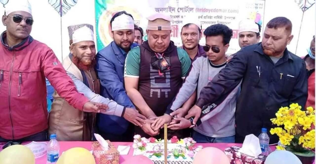 ‘হৃদয়ে ডোমার’ এর ৪র্থ প্রতিষ্ঠাবার্ষিকী উদযাপিত