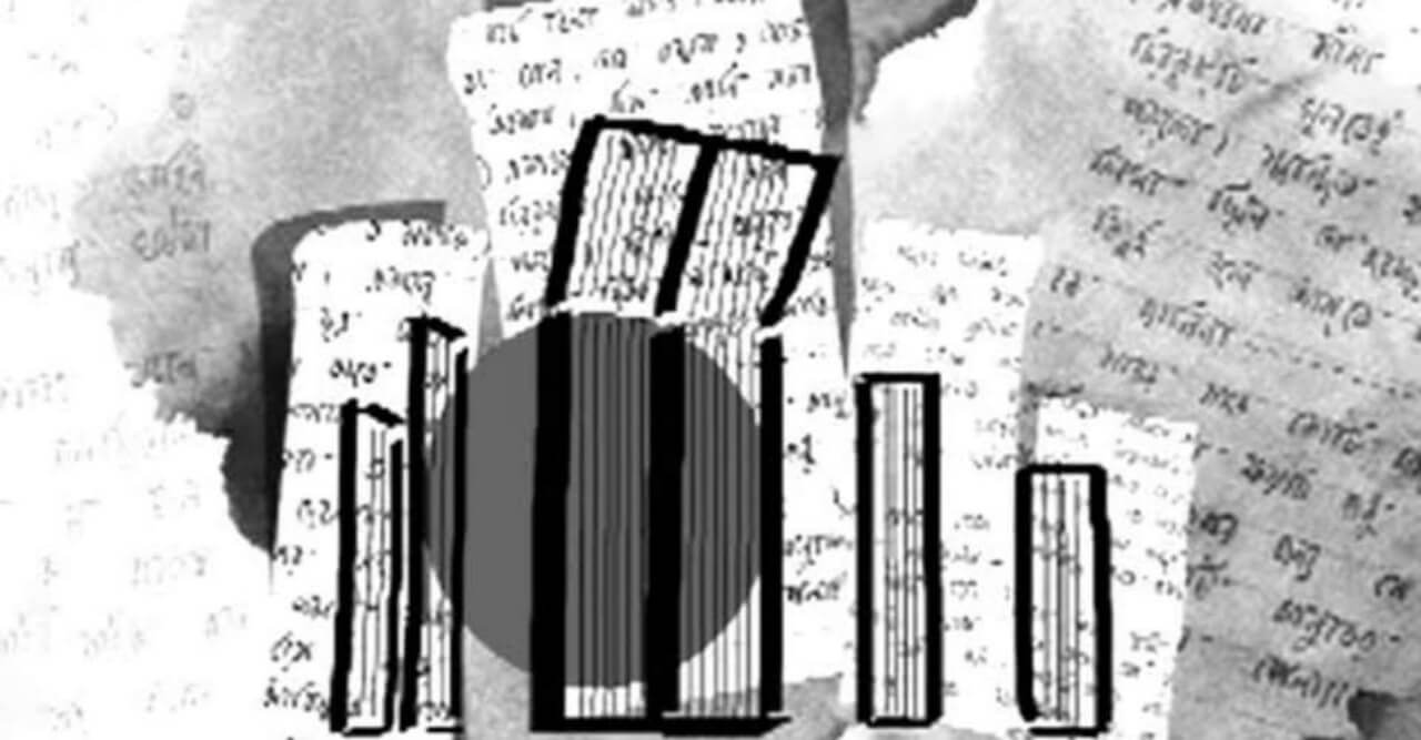 ভাষা আন্দোলনে চিকনমাটির দুই কৃতি সন্তান, বিনম্র শ্রদ্ধা