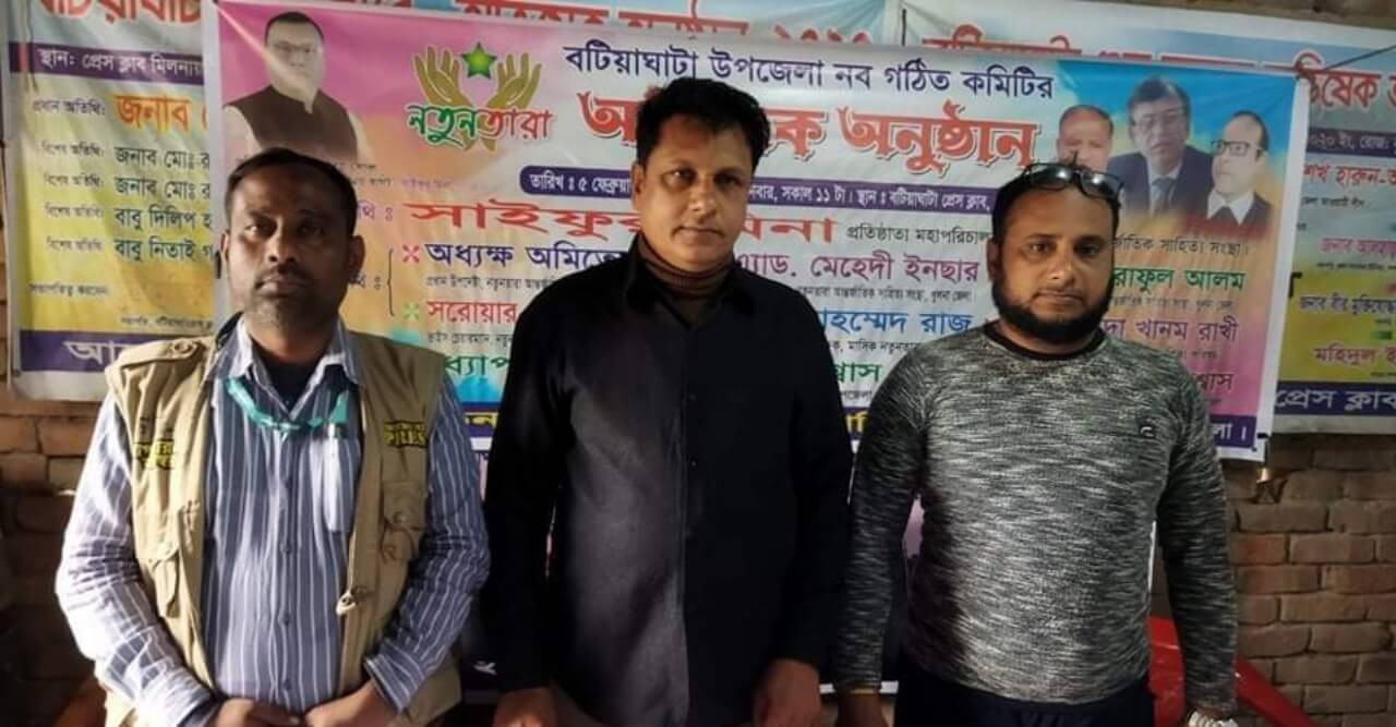 ঝর্ণাধারা উপকূলীয় সাংবাদিক কল্যাণ ট্রাস্ট এর পূর্ণাঙ্গ কমিটি গঠন