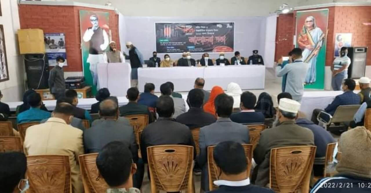 সপাহারে মহান শহীদ দিবস ও আন্তর্জাতিক মাতৃভাষা দিবস উদযাপিত