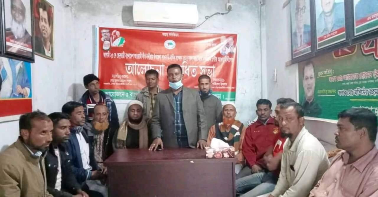 নন্দীগ্রাম পৌর আওয়ামী লীগের আলোচনা সভা