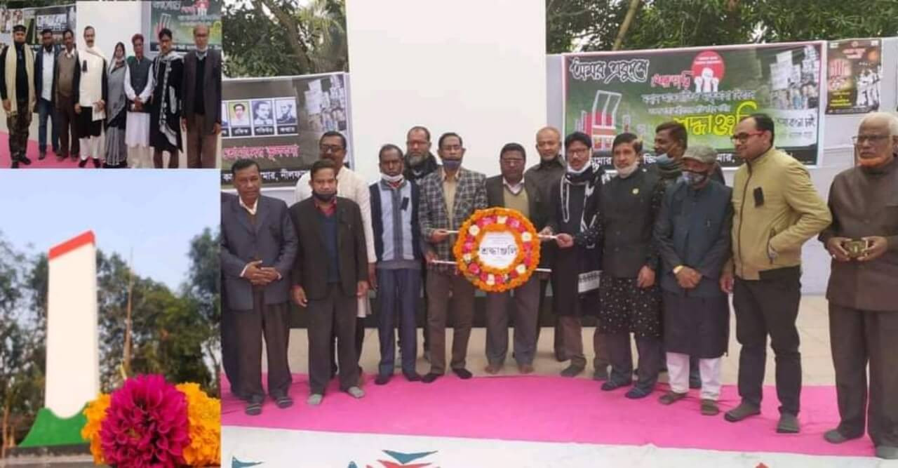 ডোমার মহিলা ডিগ্রী কলেজে নবনির্মিত শহীদ মিনার উদ্বোধন ও শহীদ দিবস পালিত