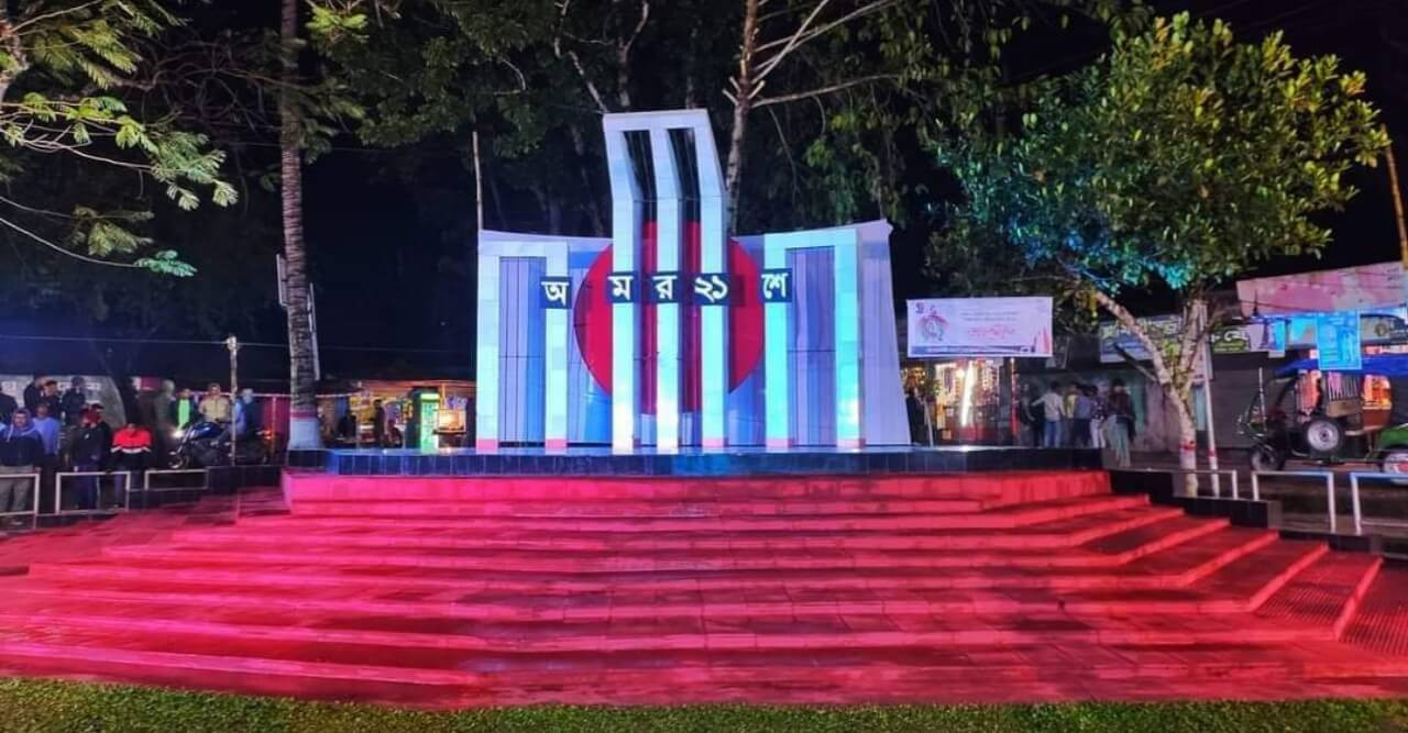নড়াইলে যথাযথ মর্যাদায় আন্তর্জাতিক মাতৃভাষা দিবস পালিত