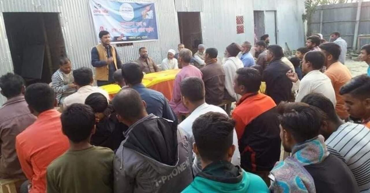 গাইবান্ধায় এবি পার্টির আন্তর্জাতিক মাতৃভাষা দিবস উদযাপন