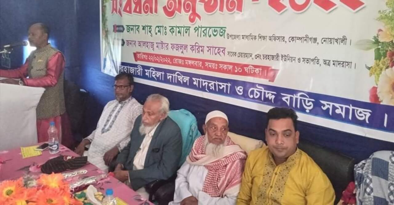 নবনির্বাচিত চেয়ারম্যান সোহাগকে মহিলা মাদ্রাসার পক্ষ থেকে সংবর্ধনা