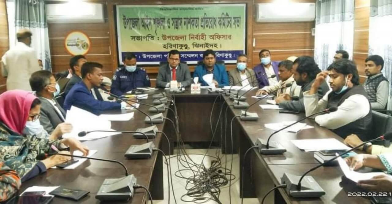 হরিণাকুণ্ডুতে আইন-শৃঙ্খলা ও সন্ত্রাস নাশকতা প্রতিরোধ কমিটির সভা অনুষ্ঠিত