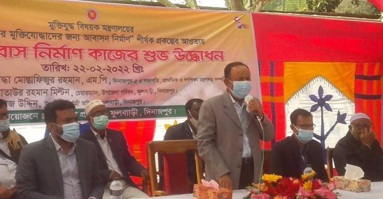 ফুলবাড়িতে অসচ্ছল মুক্তিযোদ্ধাকে বাড়ি উপহার এবং স্বাস্থ্য কমপ্লেক্সে এ্যাম্বুলেন্স প্রদান