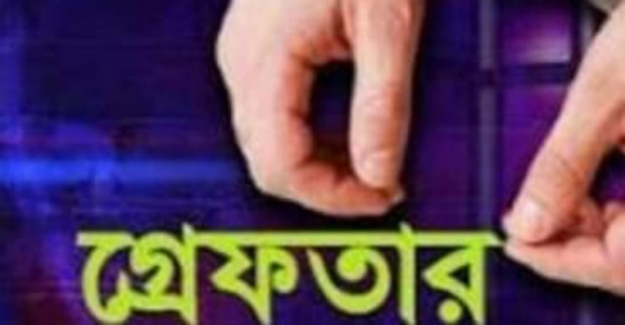 গৃহবধুকে ধর্ষণ ও ডাকাতির প্রধান আসামি গ্রেপ্তার