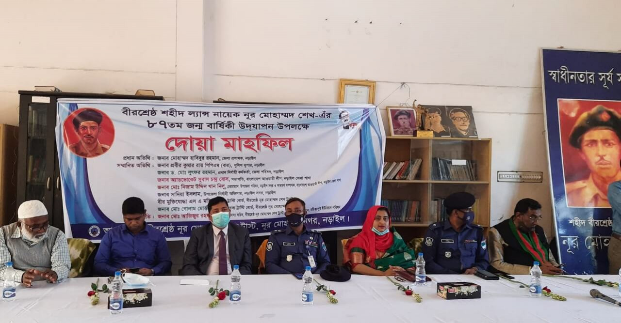 নড়াইলে বীরশ্রেষ্ঠ নূর মোহাম্মদ শেখের ৮৭তম জন্মদিন পালিত