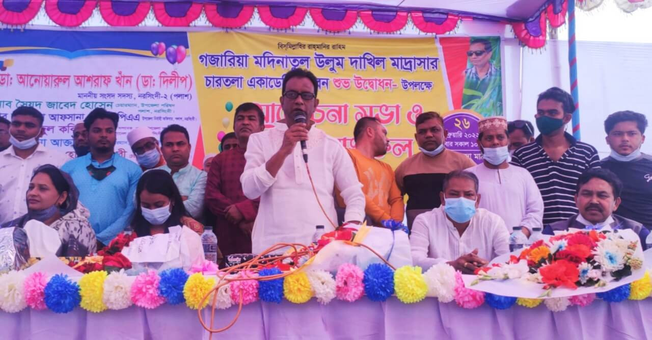 পলাশে মাদ্রাসার একাডেমিক ভবন উদ্ধোধন করলেন এমপি