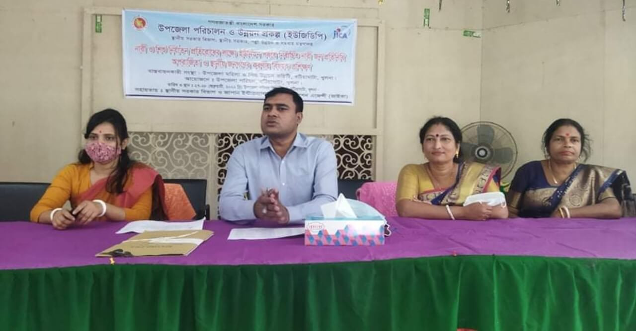 বটিয়াঘাটা মহিলা শিশু উন্নয়ন কমিটির  উদ্যোগে দুদিন ব্যাপী প্রশিক্ষণ কর্মশালা