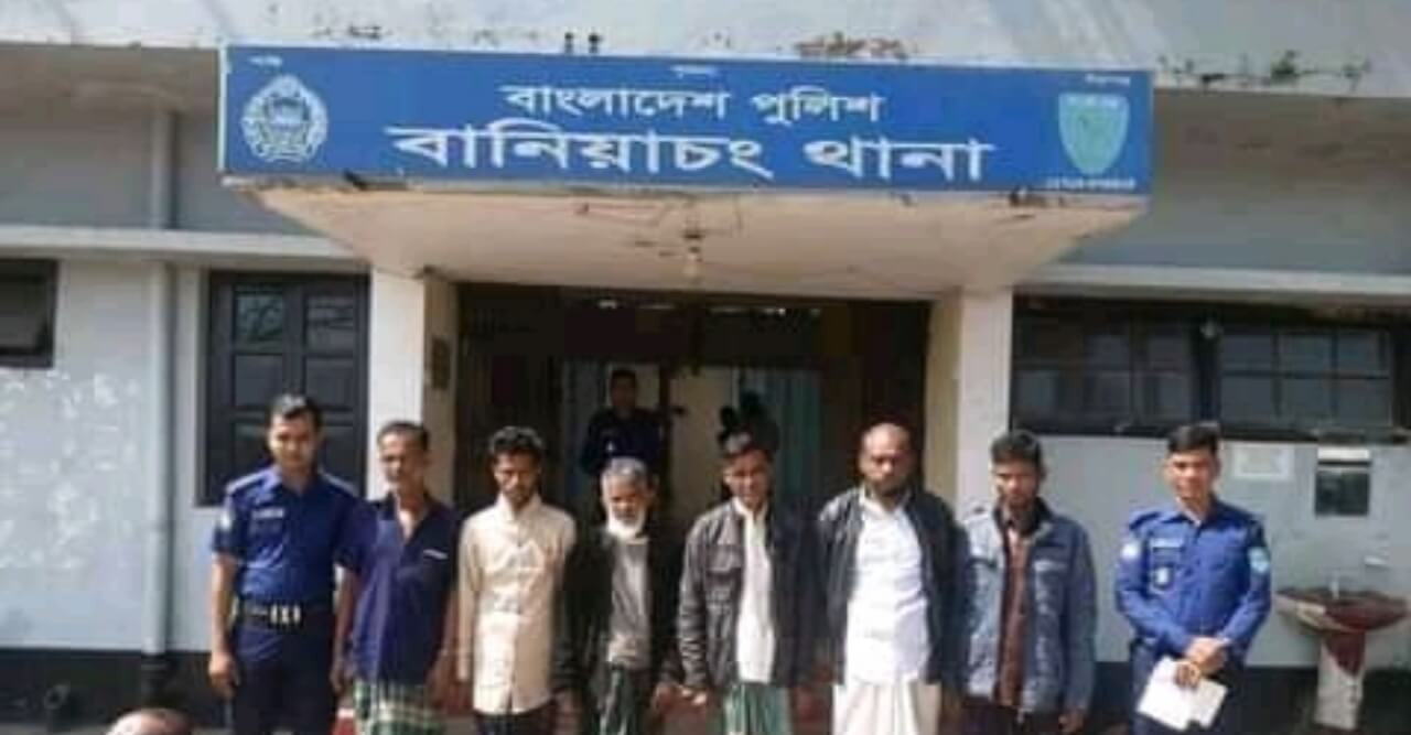 বা‌নিয়াচং‌ থানা পুলিশের অভিযানে২ডাকাত ও মূর্তি চুরির ১ চুরসহ ৬ আসামী গ্রেফতার