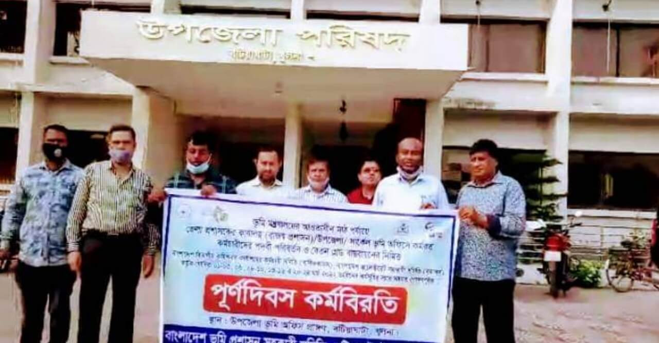 বটিয়াঘাটায় ভুমি অফিস ও ইউএনও অফিস কর্মচারীদের কর্মবিরতি চলমান