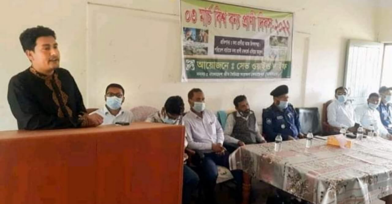 তালায় সেভ ওয়াইল্ড লাইফ সংগঠনের বিশ্ব বন্যপ্রাণী দিবস পালিত
