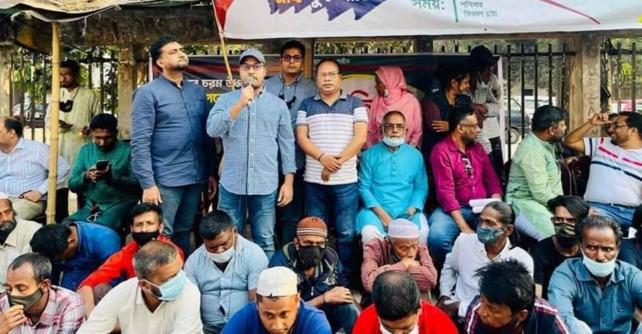 দ্রব্যমূল্যের সীমাহীন মূল্য বৃদ্ধিতে  এবি যুব পার্টির বিক্ষোভ সমাবেশ ও মিছিল