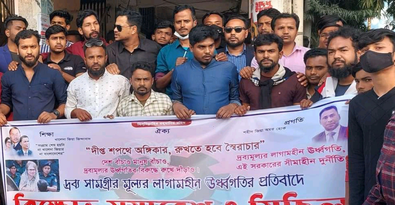 ডোমারে ছাত্রদলের বিক্ষোভ মিছিল ও সমাবেশ