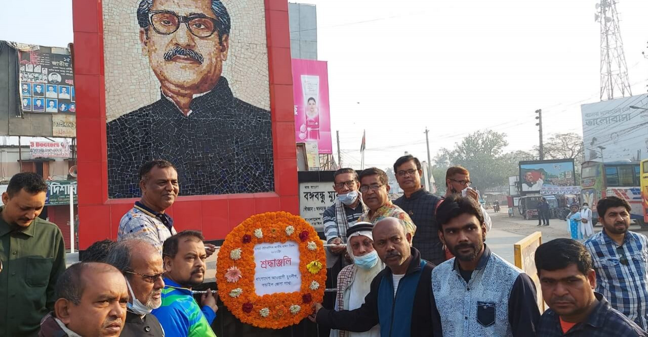 ঐতিহাসিক ৭ই মার্চ যথাযোগ্য মর্যাদায় নড়াইলে পালিত