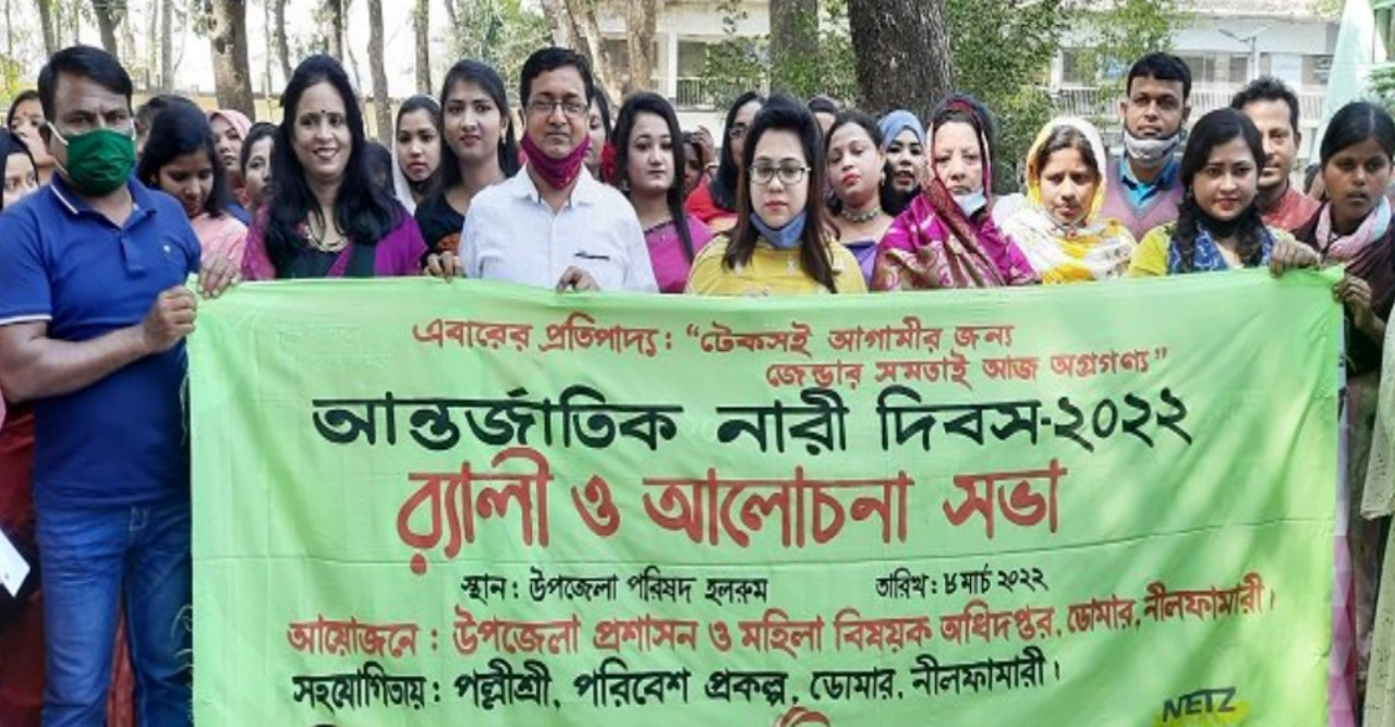 ডোমারে ‘আন্তর্জাতিক নারী দিবস’ পালিত