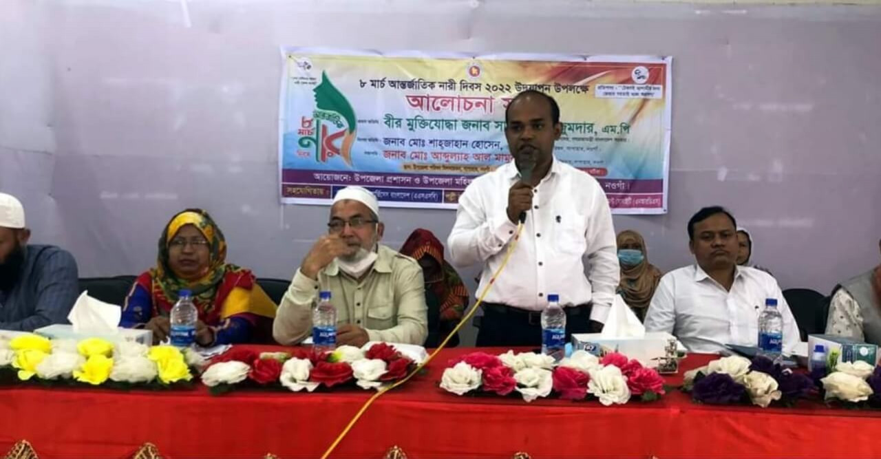সাপাহারে বিভিন্ন আয়োজনে আন্তর্জাতিক নারী দিবস উদযাপন