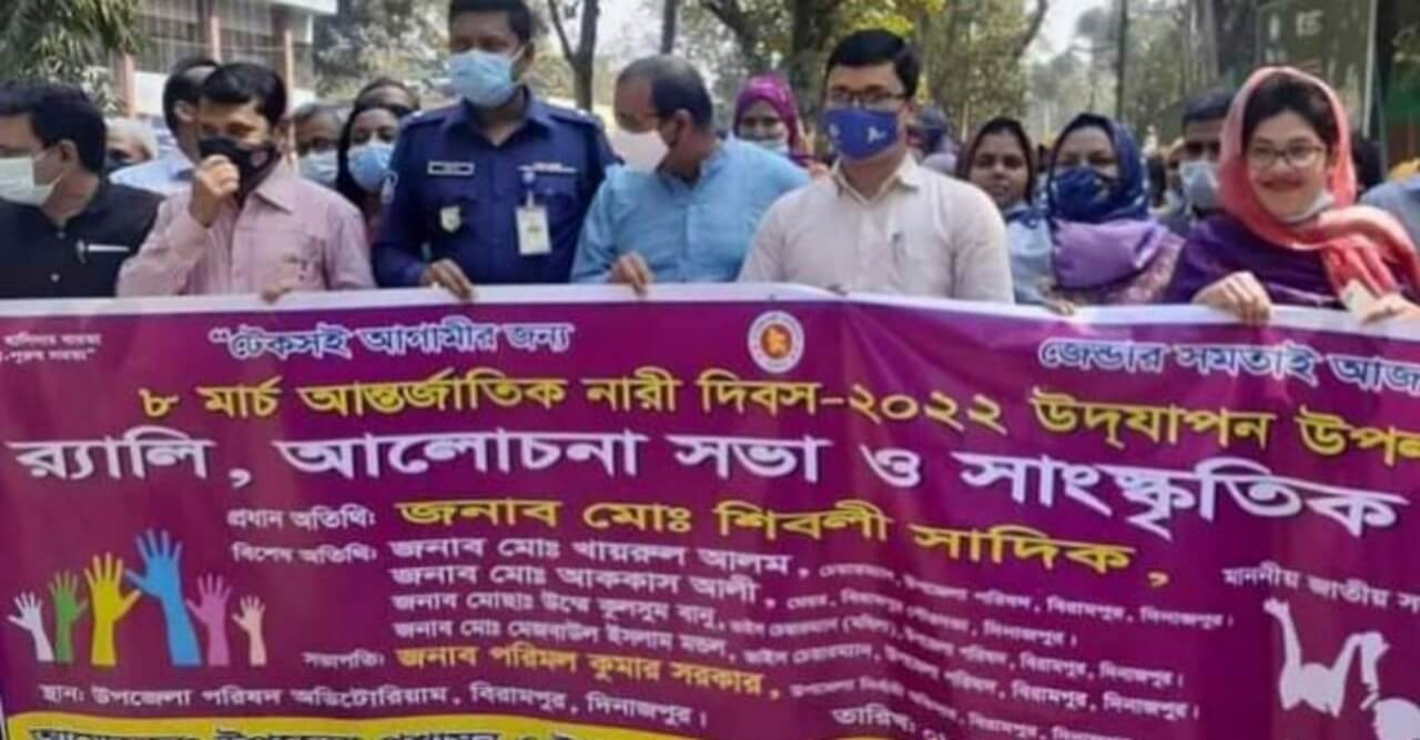 বিরামপুরে আর্ন্তজাতিক নারী দিবস পালিত