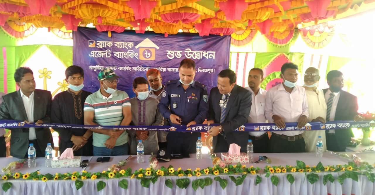 নবাবগন্জের ভাদুরিয়ায় ব্র্যাক ব্যাংকের এজেন্ট আউটলেট উদ্বোধন