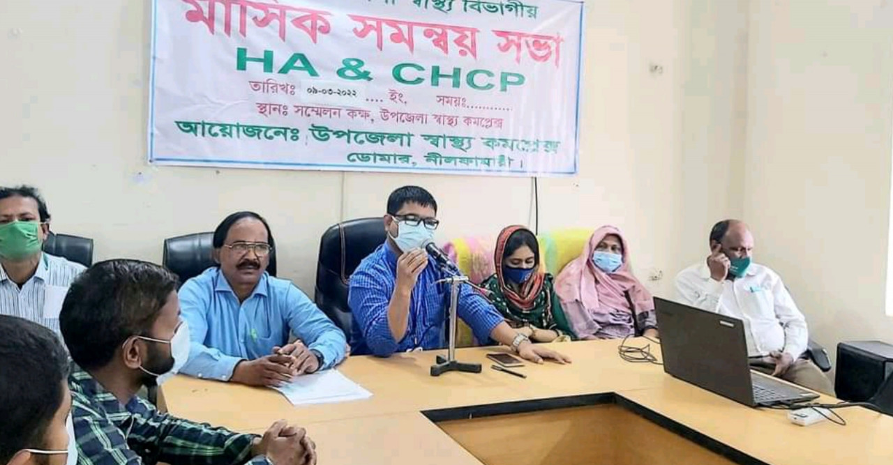 ডোমারে সিএইচসিপি মাসিক সমন্বয় সভা অনুষ্ঠিত
