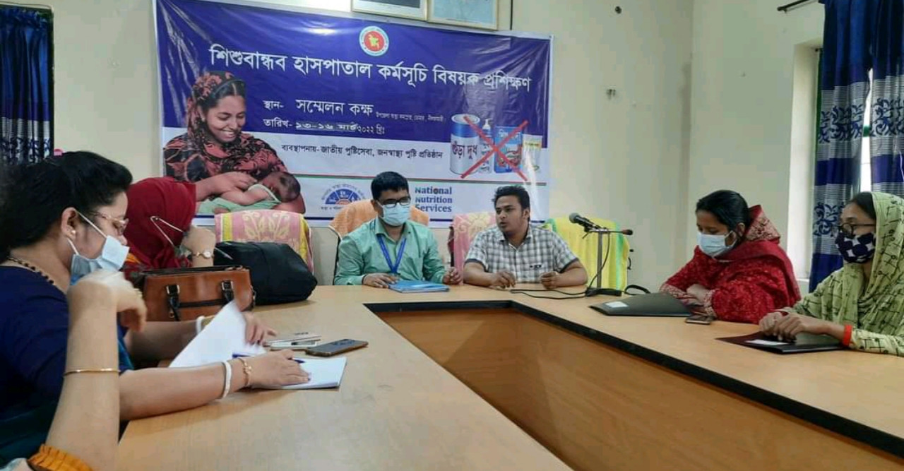 ডোমারে শিশুবান্ধব হাসপাতাল কর্মসূচী বিষয়ক প্রশিক্ষণ অনুষ্ঠিত