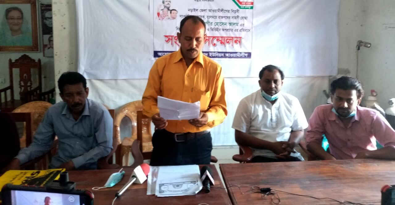 আ’লীগের সাংগঠনিক সম্পাদক আলমের বিরুদ্ধে অপপ্রচারের প্রতিবাদে সংবাদ সম্মেলন