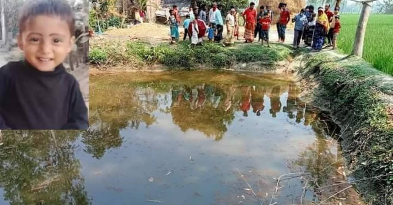 বগুড়ার শেরপুরে পানিতে ডুবে শিশুর মৃত্যু, থানায় অভিযোগ