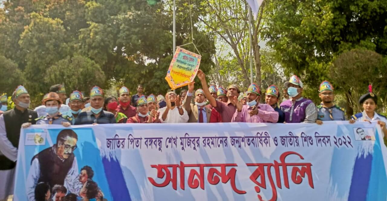নানা আয়োজনে ইবিতে শিশু দিবস ও বঙ্গবন্ধু জন্মদিন পালিত