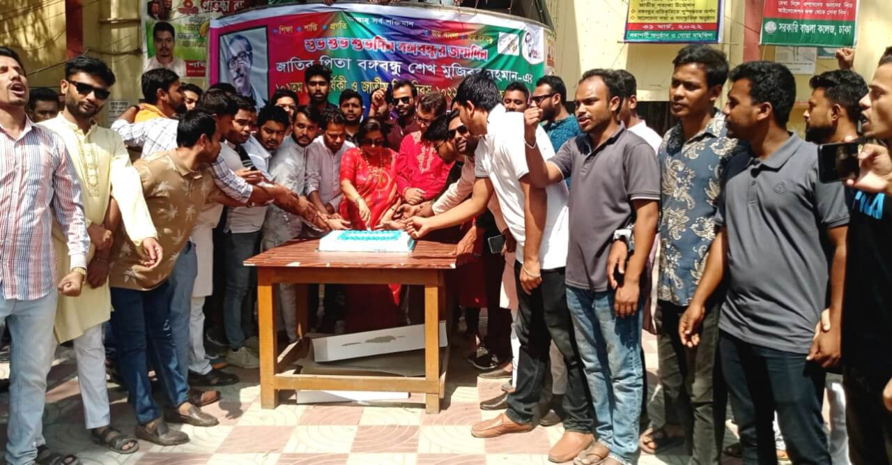 সরকারি বাঙলা কলেজে বঙ্গবন্ধুর জন্মবার্ষিকী পালন