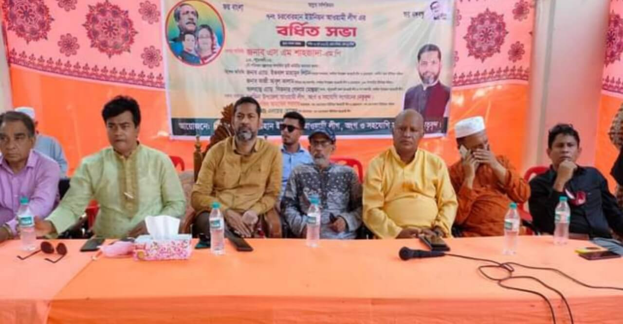 দশ‌মিনা উপ‌জেলাধীন চর‌বোরহান ইউ‌নিয়ন আওয়ামী লীগ-এর ব‌র্ধিত সভা