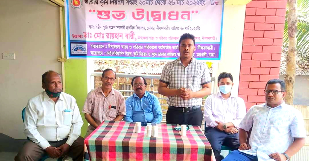 ডোমারে ‘জাতীয় কৃমি নিয়ন্ত্রণ সপ্তাহ’ উদ্বোধন