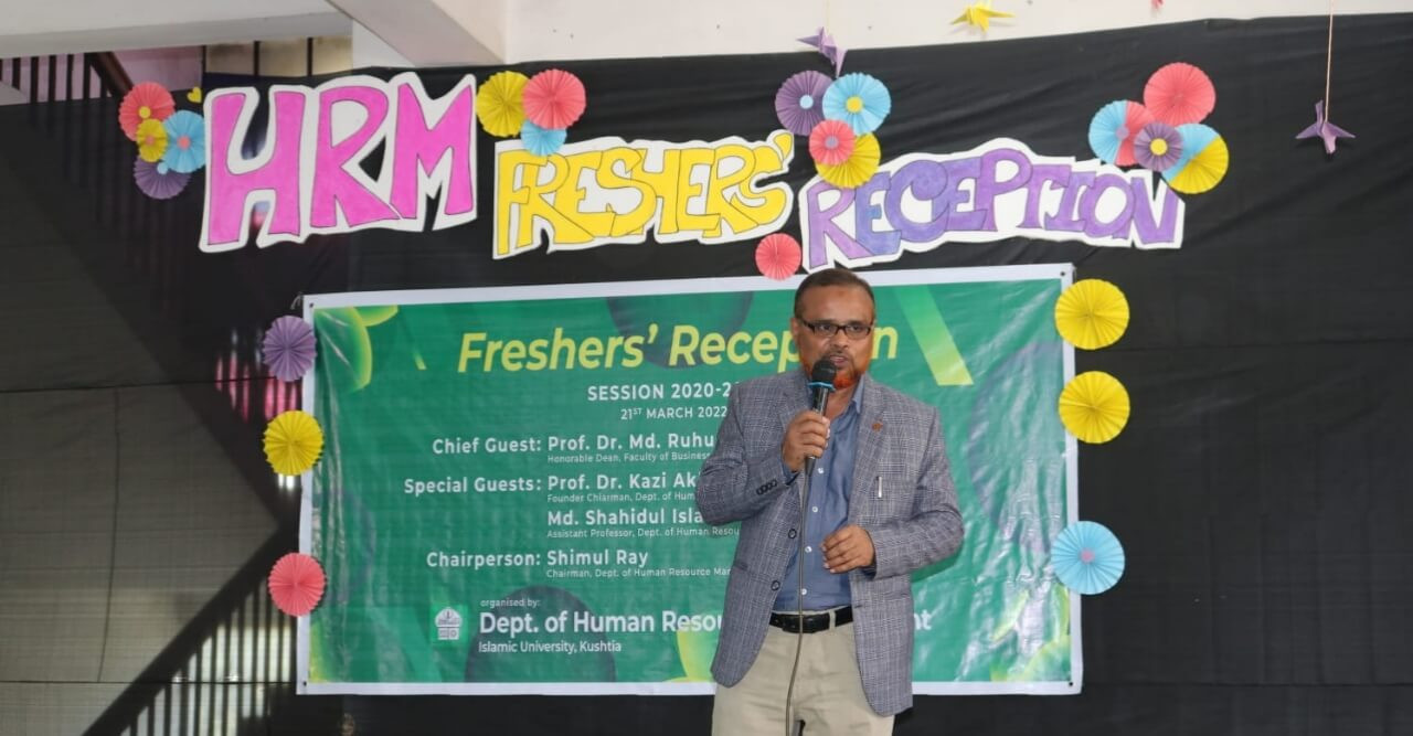 জমকালো আয়োজনে ইবির এইচআরএম বিভাগের নবীন বরণ