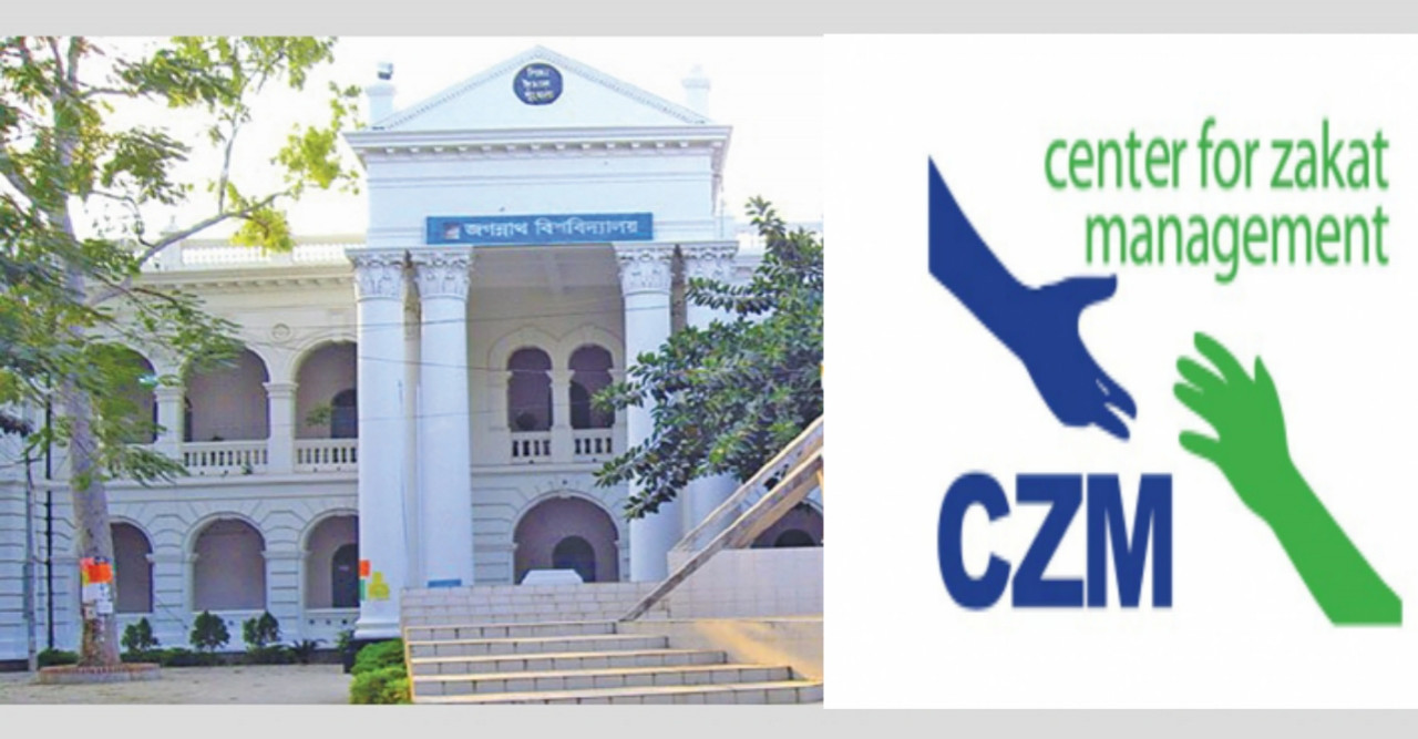 জবির নবীনদের জন্য "জিনিয়াস বৃত্তির"  দরখাস্তের আহ্বান