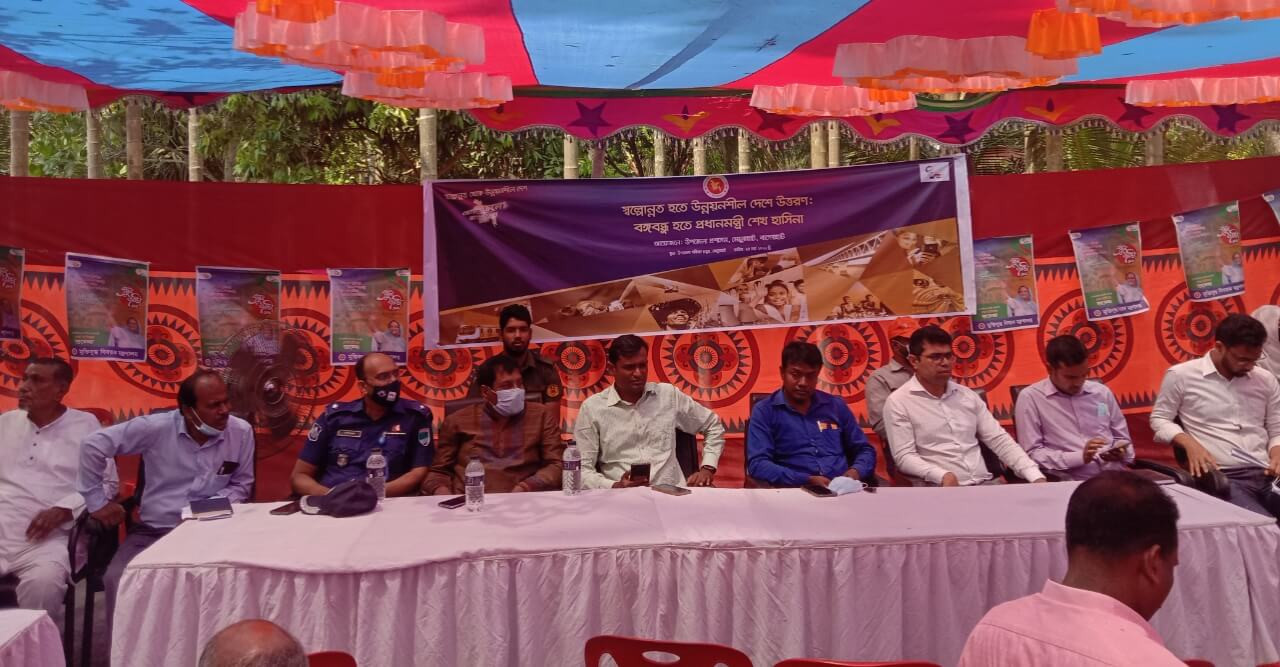 মোল্লাহাটে স্বল্পোন্নত হতে উন্নয়নশীল দেশে উত্তরণে আলোচনা ও সংস্কৃতিক অনুষ্ঠান