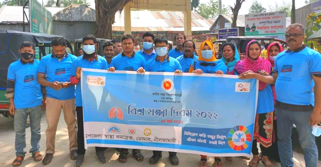 ডোমারে ‘বিশ্ব যক্ষ্মা দিবস’ পালিত