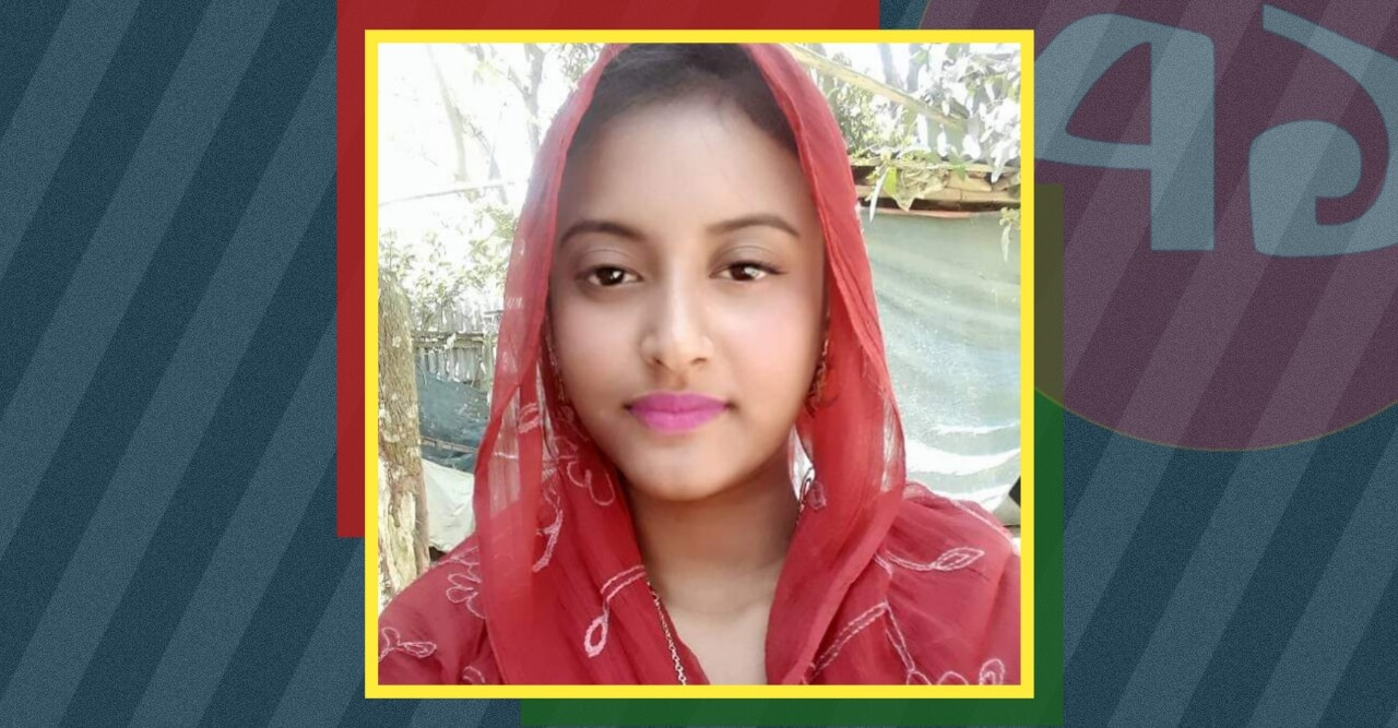 কবিতা: বছর শেষে