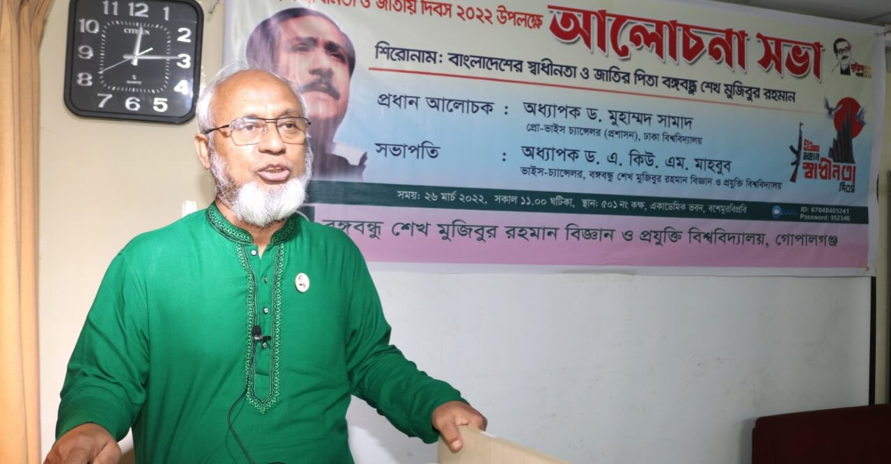 নানা আয়োজনে বশেমুরবিপ্রবি’তে স্বাধীনতা দিবস উদযাপন