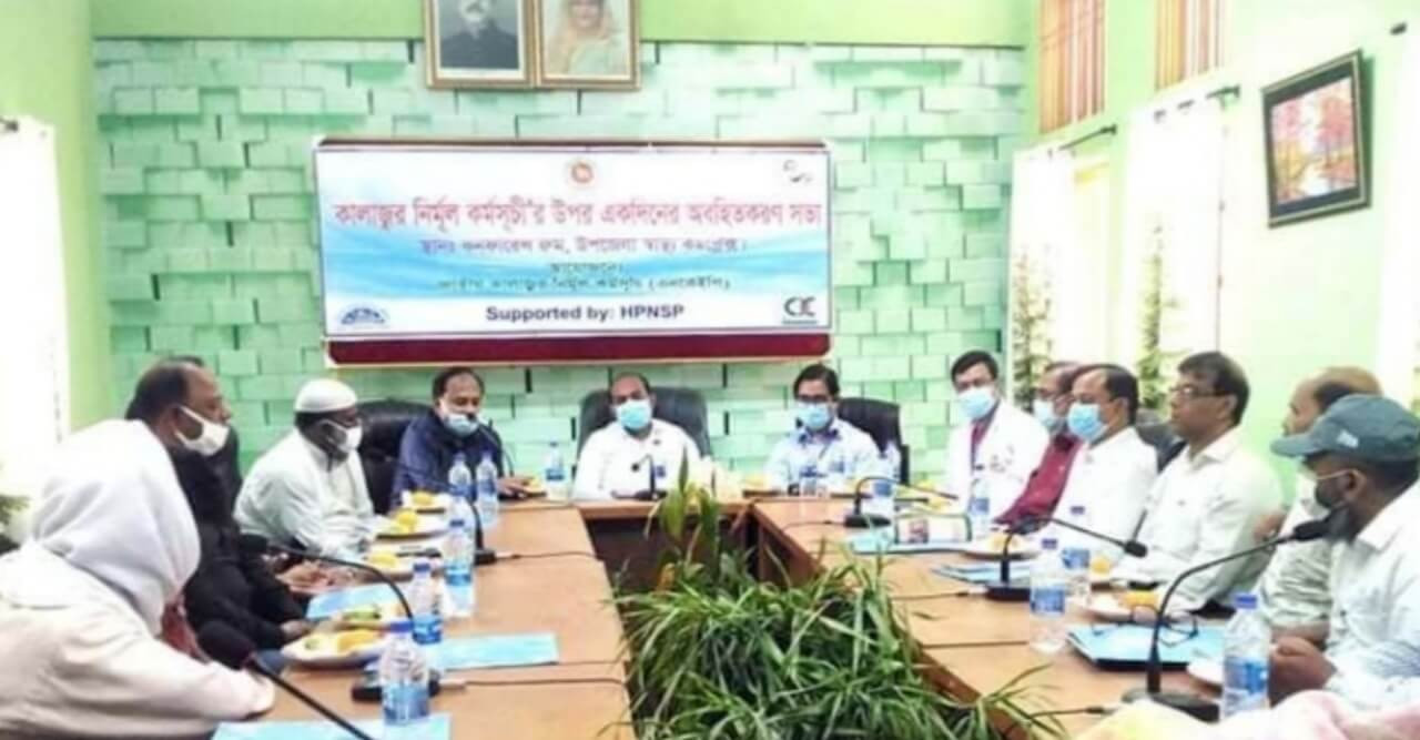 সাপাহারে কালাজ্বর নির্মূল কর্মসূচির অবহিতকরণ সভা অনুষ্ঠিত