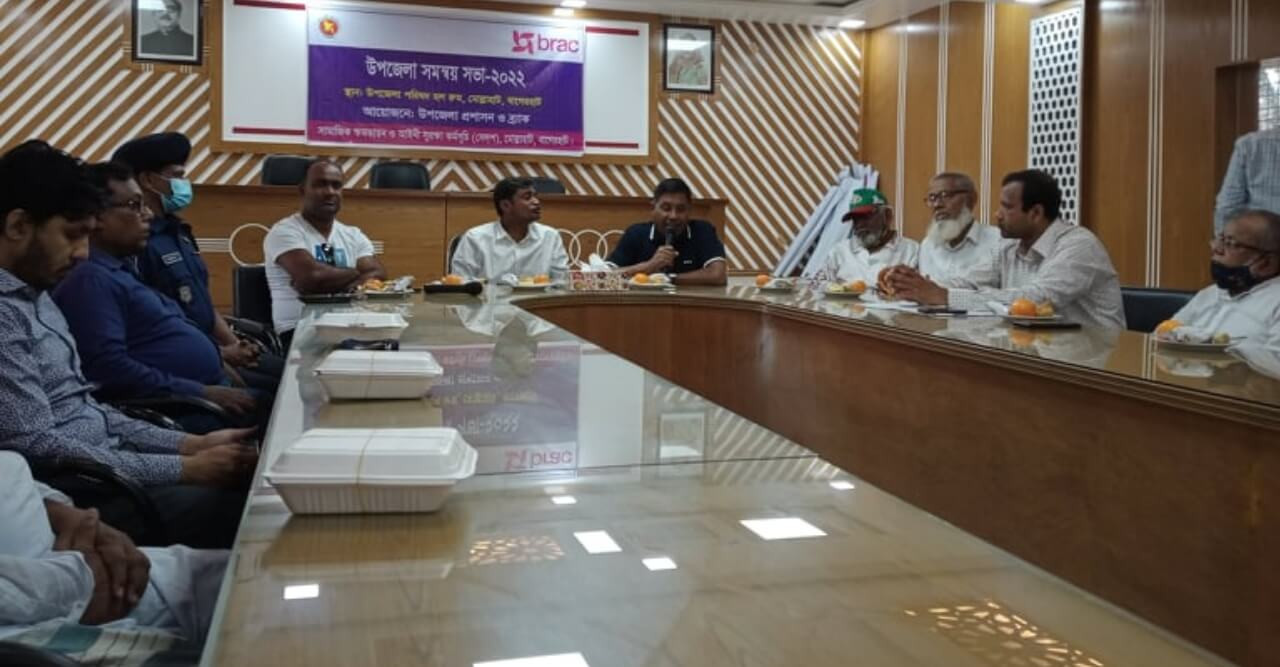 মোল্লাহাটে বাল্য বিয়ে রোধে সমন্বয় সভা অনুষ্ঠিত