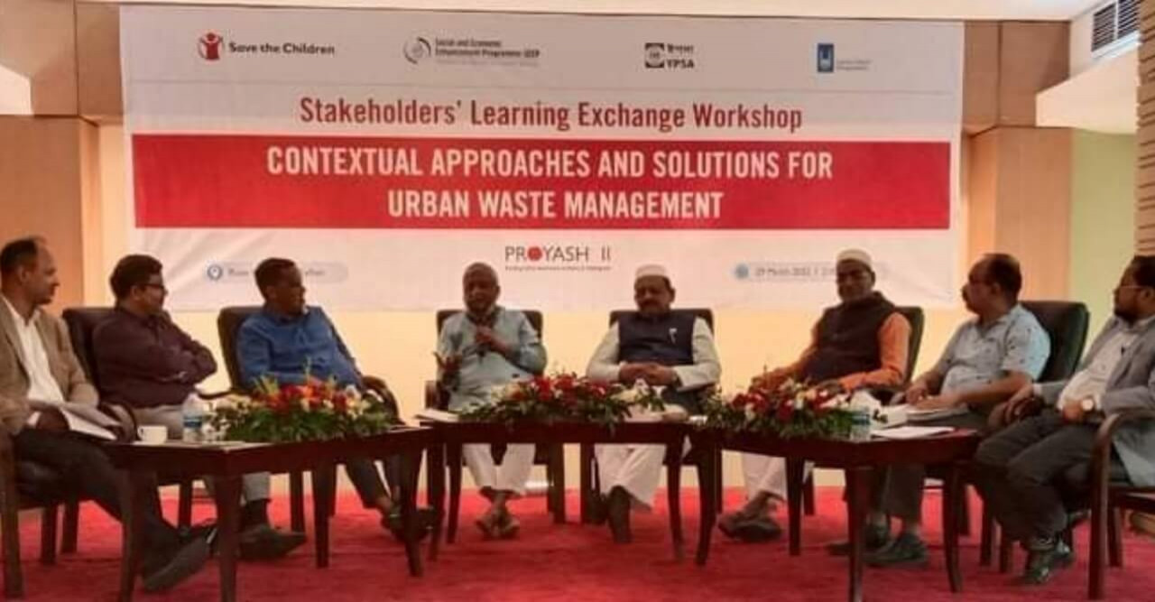 নগর বর্জ্য ব্যবস্থাপনায় সমসাময়িক কৌশল শীর্ষক মতবিনিময় কর্মশালা