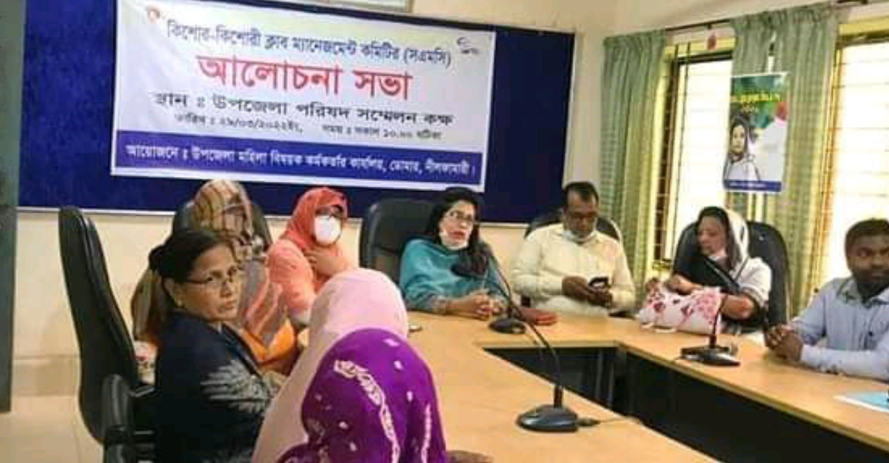 ডোমারে কিশোর-কিশোরী ক্লাব ব্যবস্থাপনা কমিটির আলোচনা সভা অনুষ্ঠিত