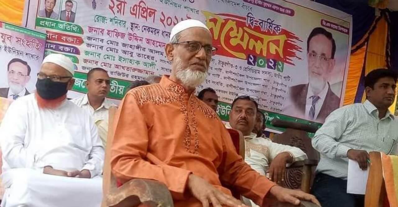 রাণীশংকৈলে জাতীয় যুব সংহতির দ্বিবার্ষিক সম্মেলন অনুষ্ঠিত