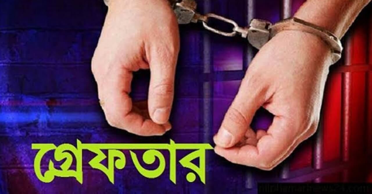 নীফামারীতে ওয়ারেন্টের আসামী গ্রেফতার